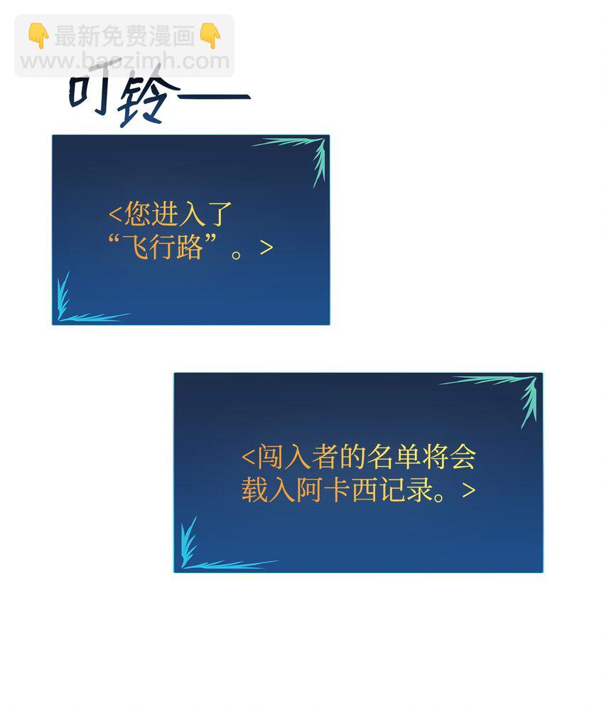 99 君之殇(1/2)-第99话