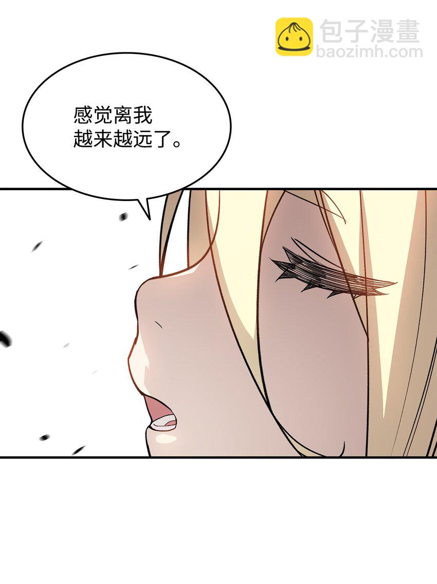 99 君之殇(1/2)-第99话