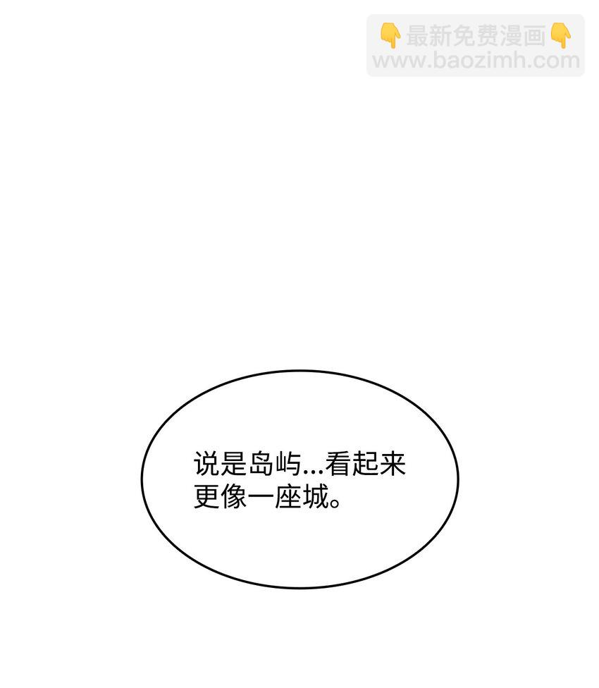 99 君之殇(1/2)-第99话