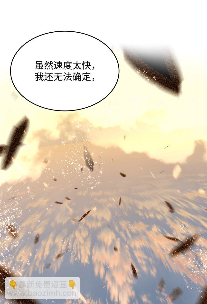 99 君之殇(1/2)-第99话