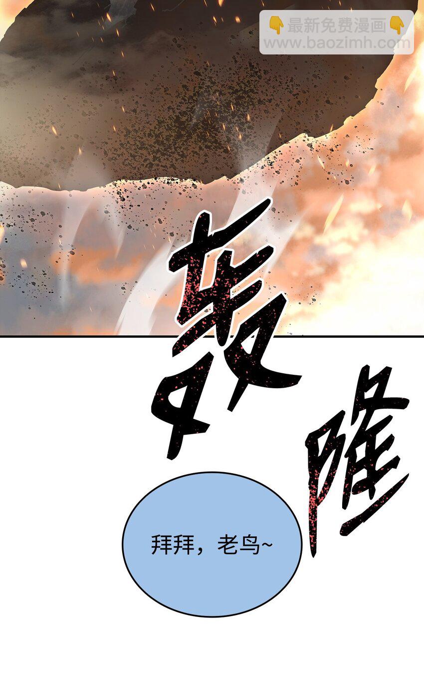 99 君之殇(1/2)-第99话