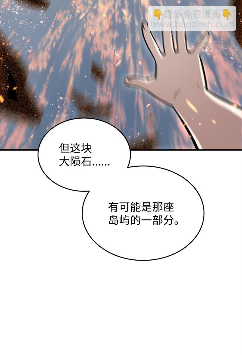 99 君之殇(1/2)-第99话