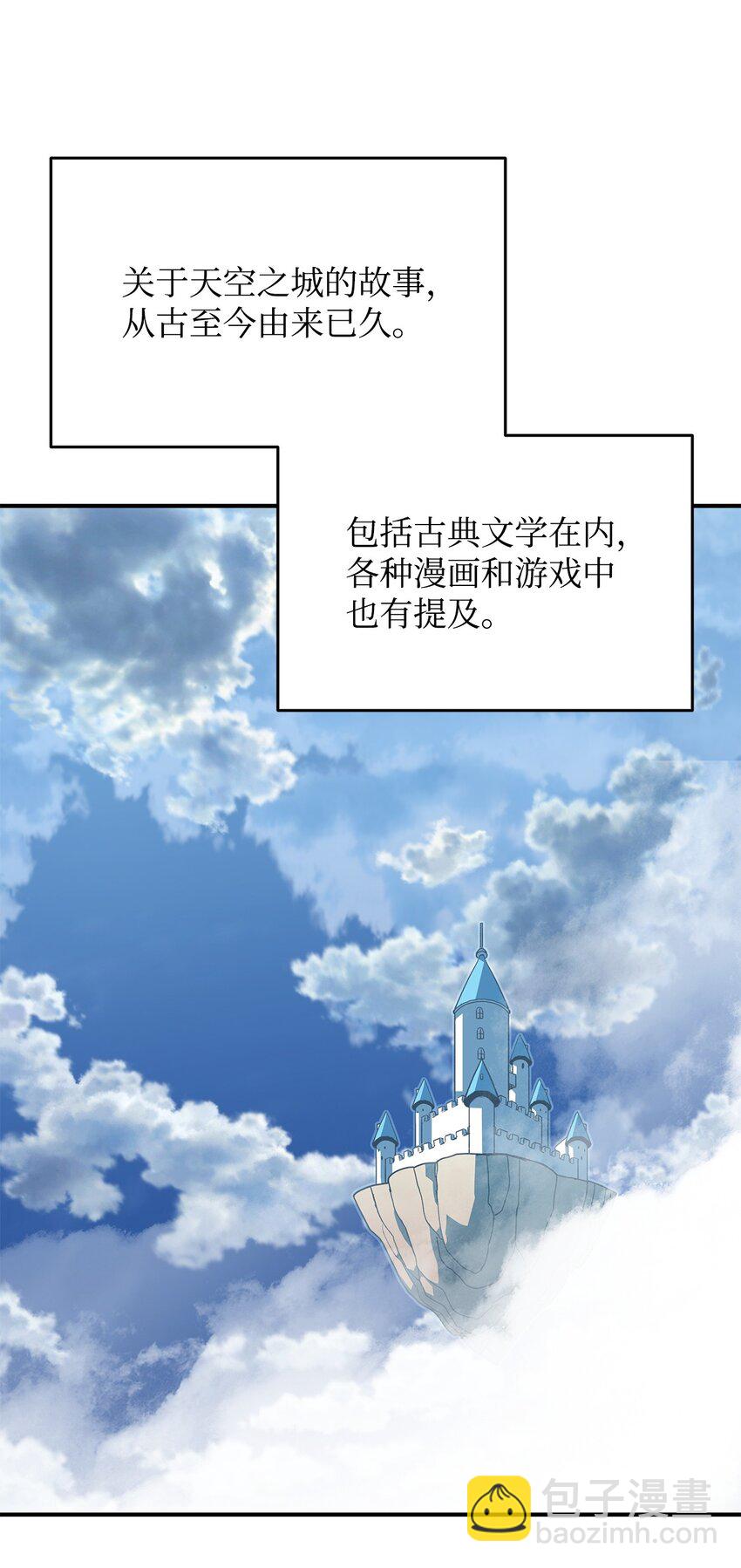 99 君之殇(1/2)-第99话