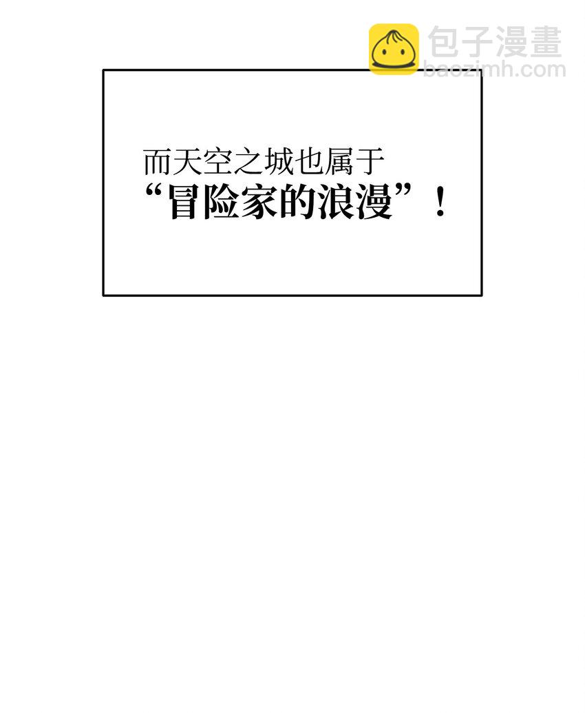 99 君之殇(1/2)-第99话