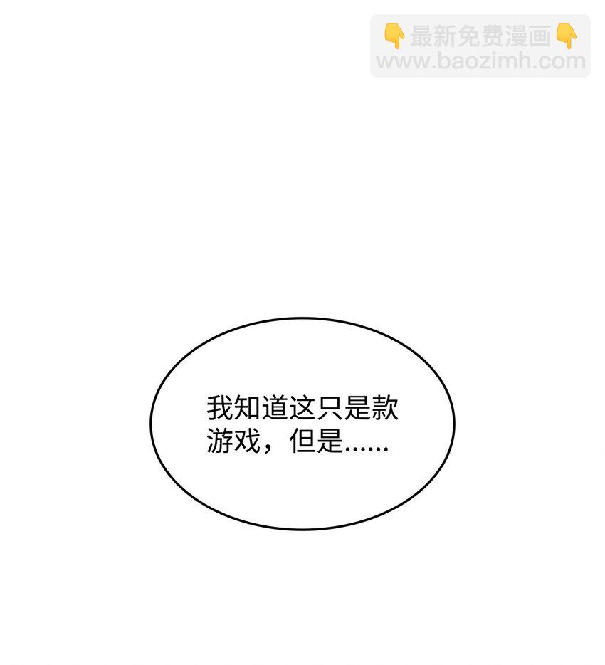 99 君之殇(1/2)-第99话