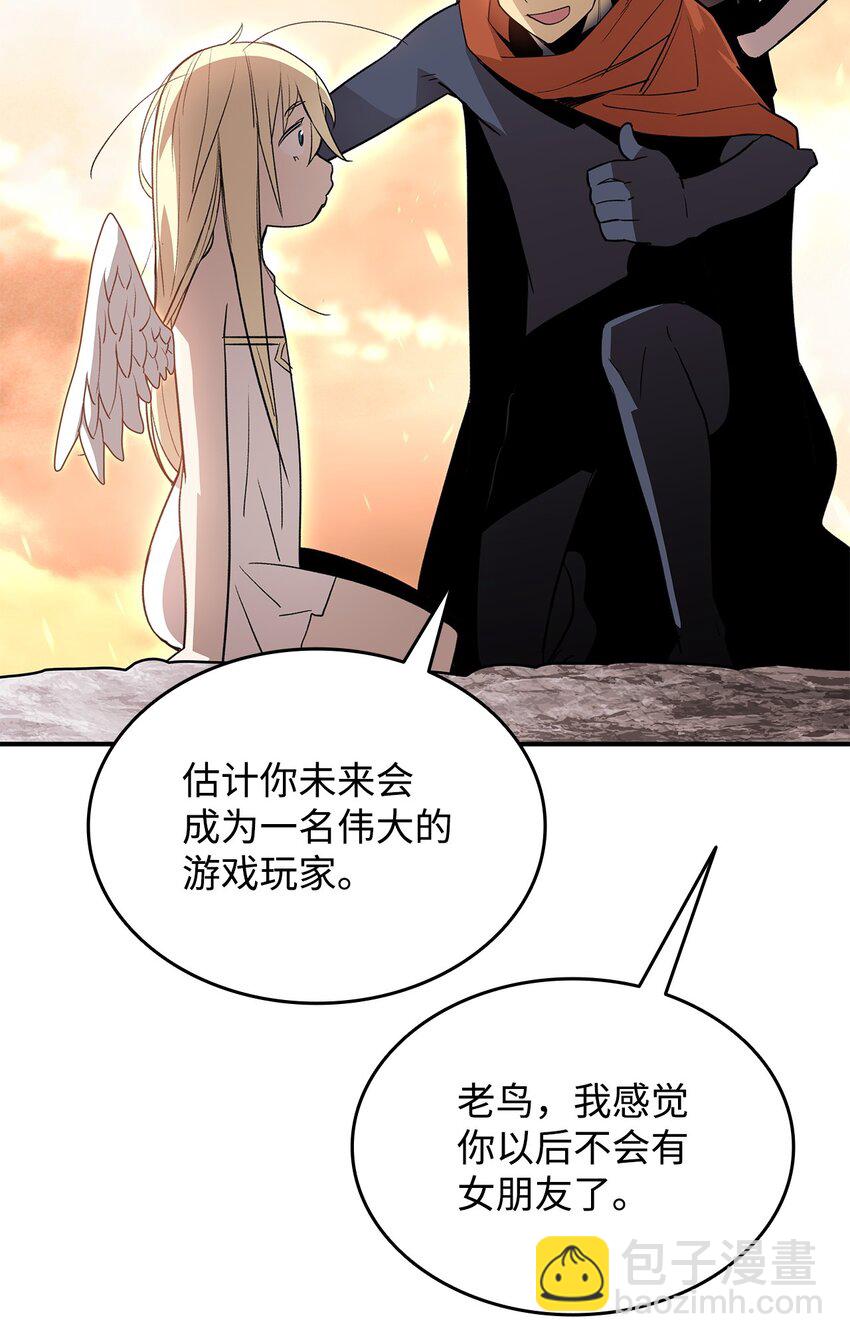 99 君之殇(1/2)-第99话