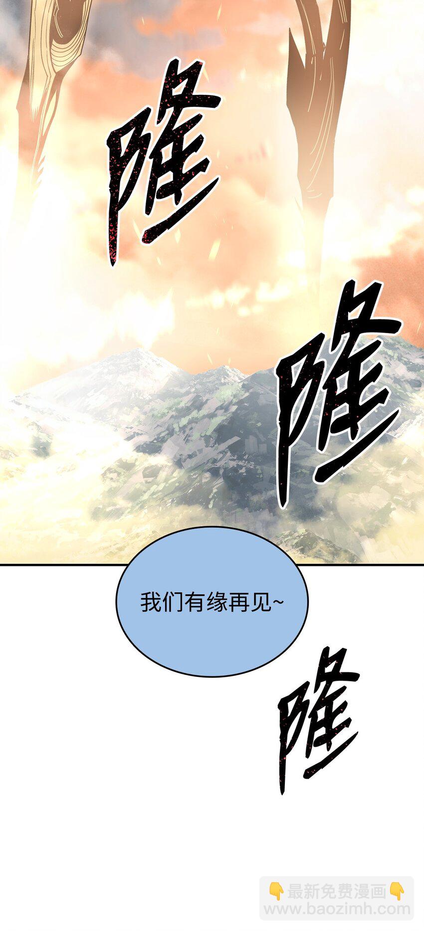 99 君之殇(1/2)-第99话