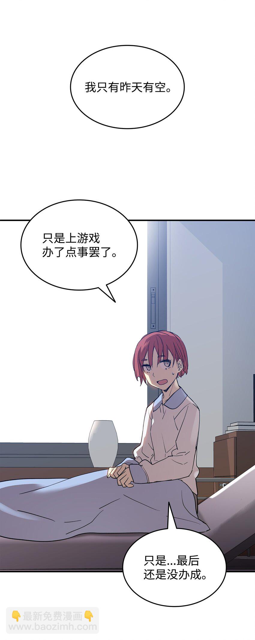 99 君之殇(1/2)-第99话