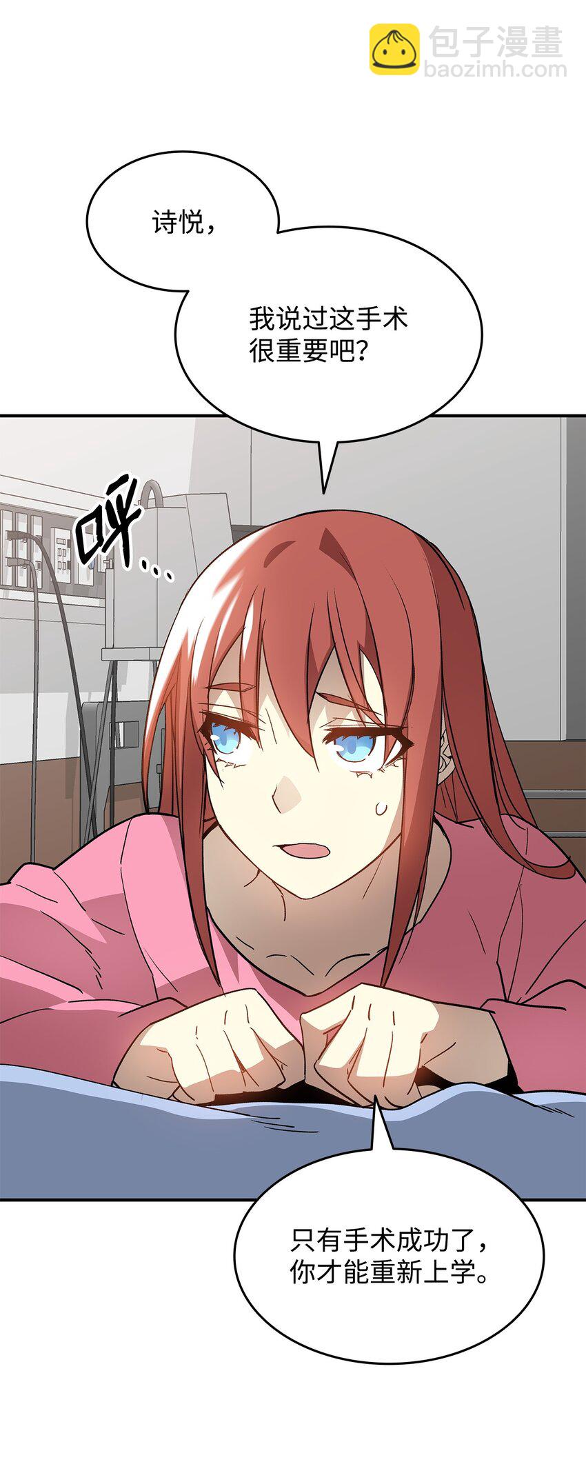 99 君之殇(1/2)-第99话