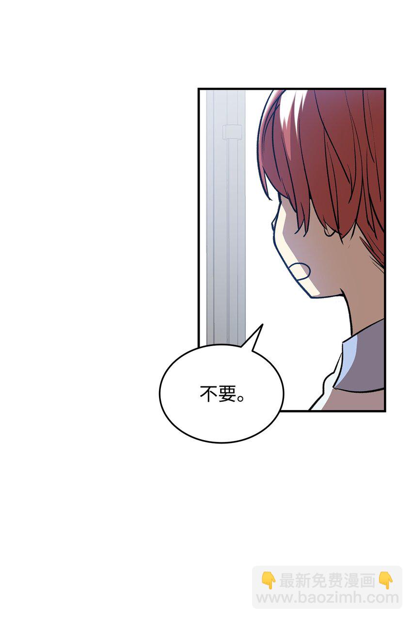 99 君之殇(1/2)-第99话