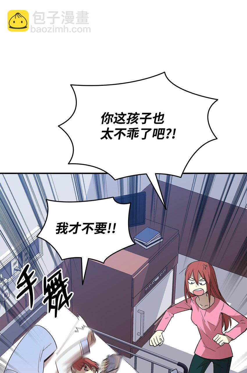 99 君之殇(1/2)-第99话