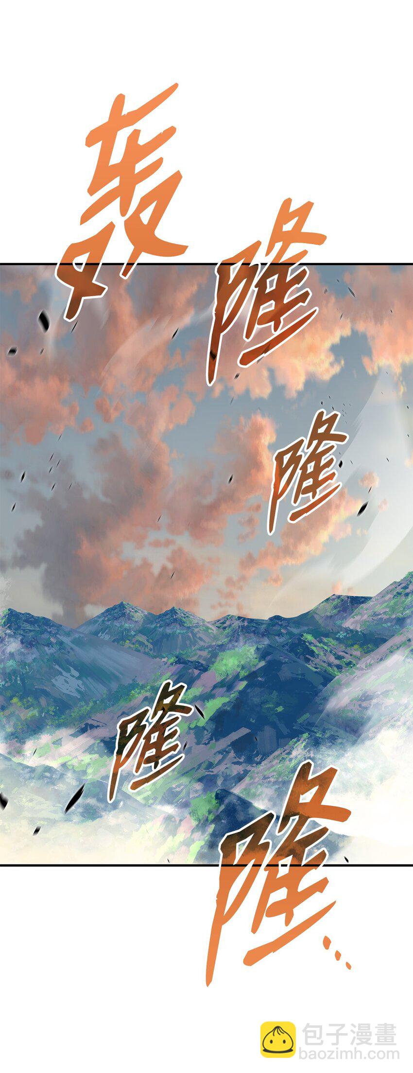 99 君之殇(1/2)-第99话