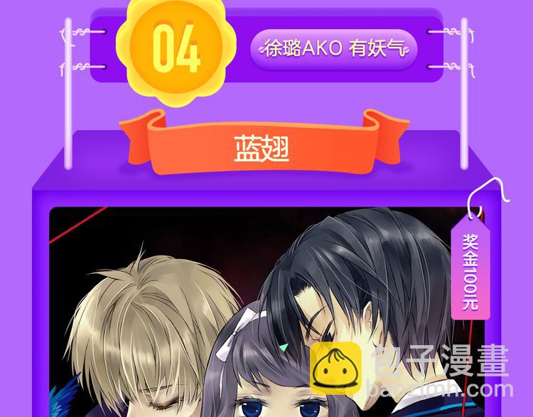🍛全民打榜 《仙人掌男友》新作登榜！ 第15页