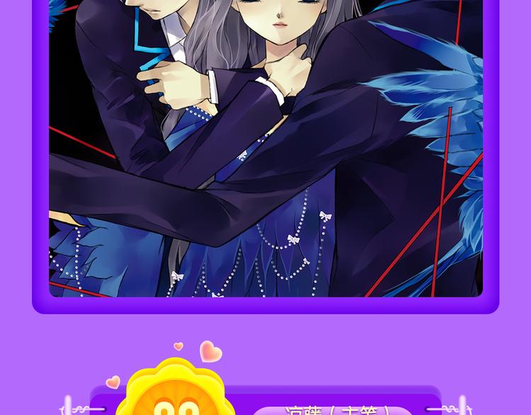 🍛全民打榜 《仙人掌男友》新作登榜！ 第16页