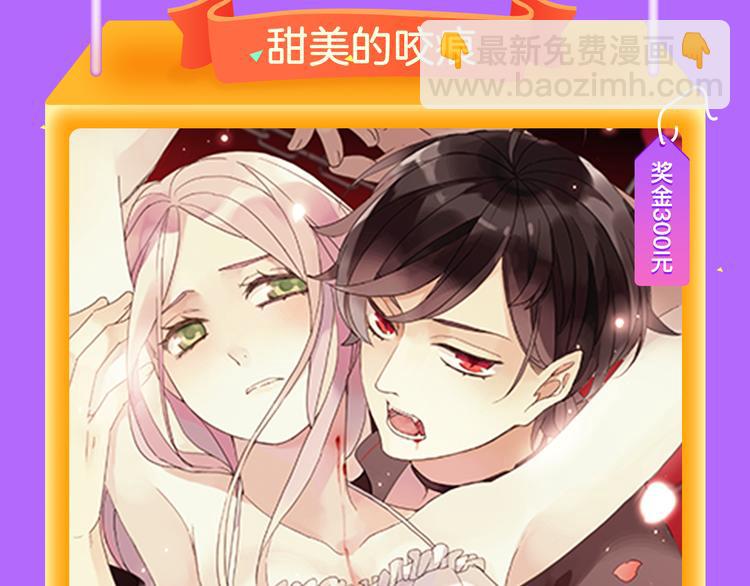 🍛全民打榜 《仙人掌男友》新作登榜！ 第21页