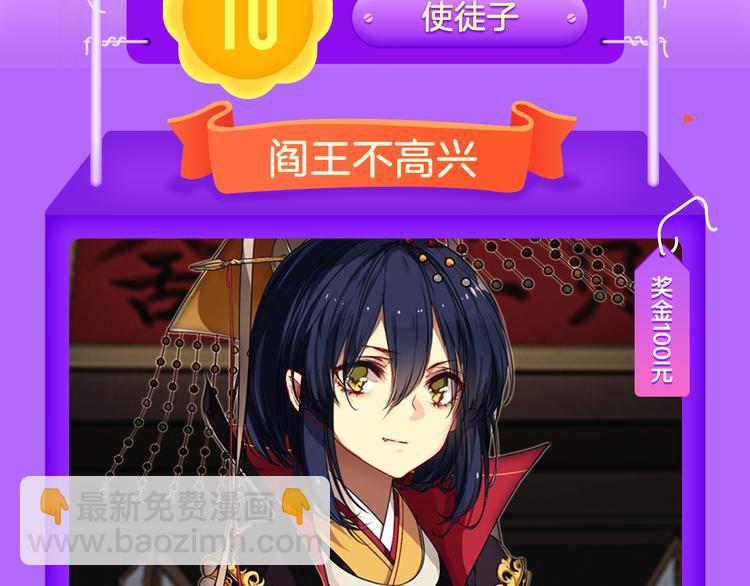 🍛全民打榜 《仙人掌男友》新作登榜！ 第3页