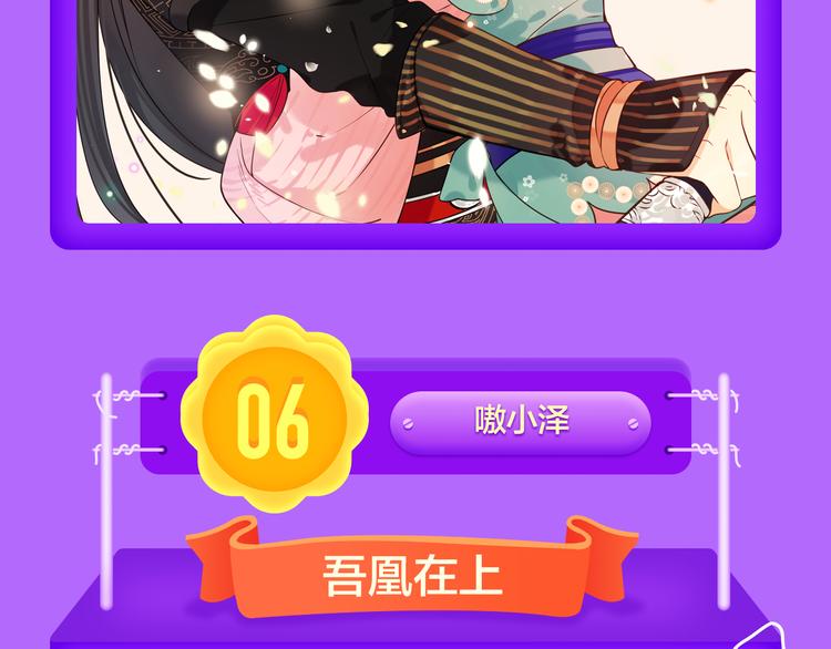 🍛全民打榜 《狼的谎言》空降榜单前十！ 第10页