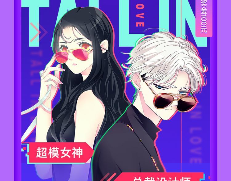 🍛全民打榜 《狼的谎言》空降榜单前十！ 第13页
