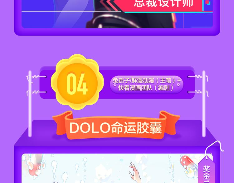 🍛全民打榜 《狼的谎言》空降榜单前十！ 第14页