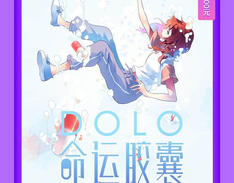 🍛全民打榜 《狼的谎言》空降榜单前十！ 第15页