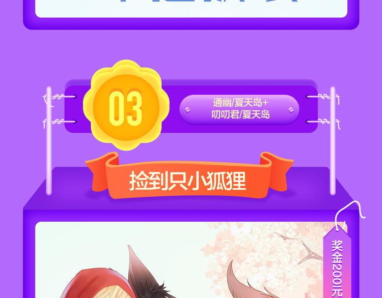 🍛全民打榜 《狼的谎言》空降榜单前十！ 第16页