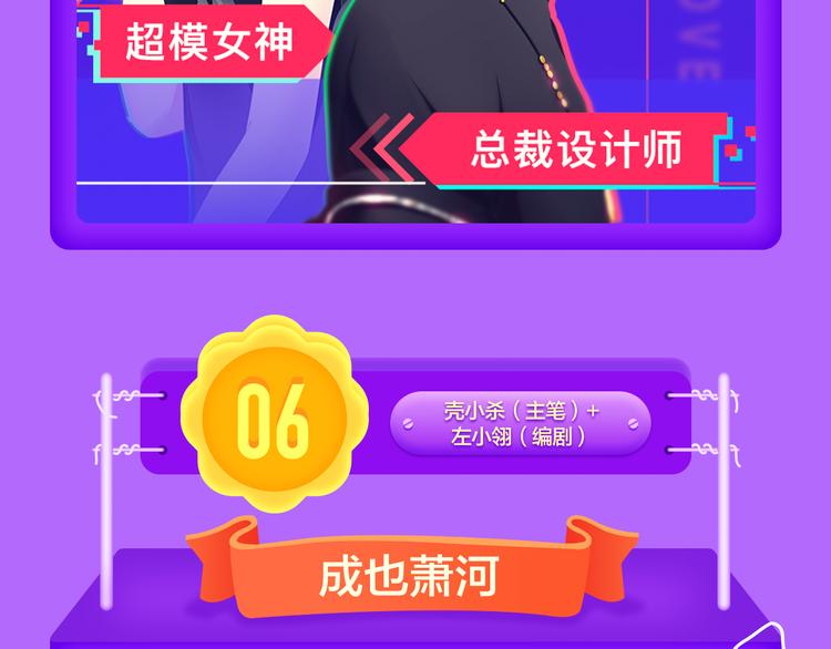 🍛全民打榜 《捡到只小狐狸》榜单第二！ 第10页