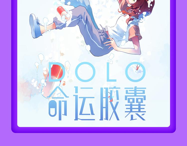 🍛全民打榜 《黑夜有所斯》空降TOP.3! 第19页