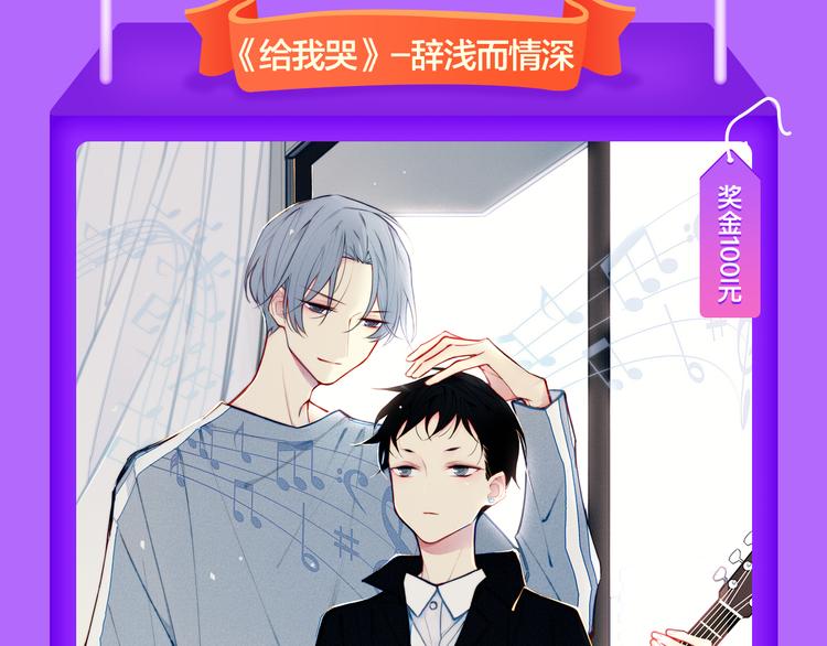 🍛全民打榜 《黑夜有所斯》空降TOP.3! 第7页