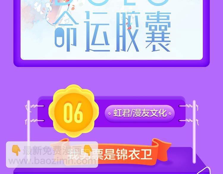 🍛全民打榜 《渐近的心跳》登榜NO.5！ 第10页