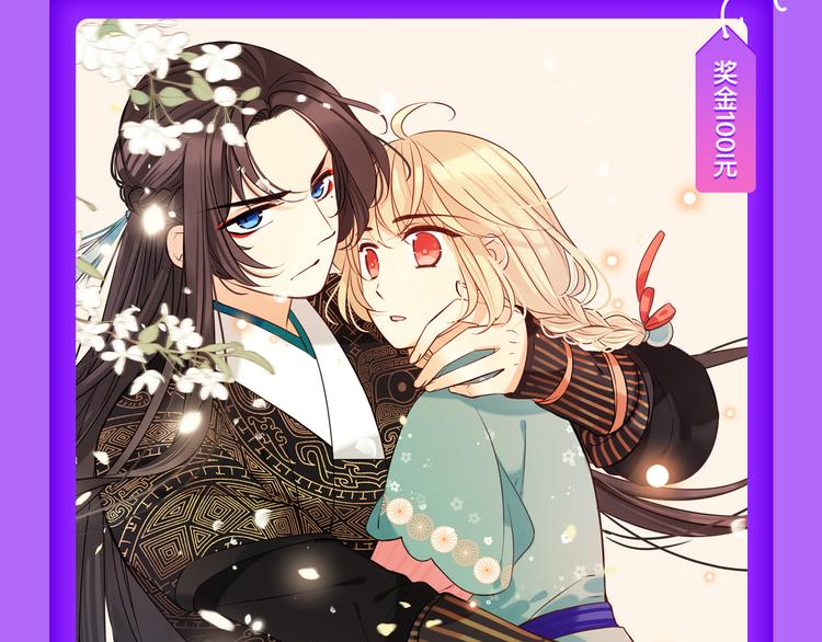 🍛全民打榜 《渐近的心跳》登榜NO.5！ 第11页