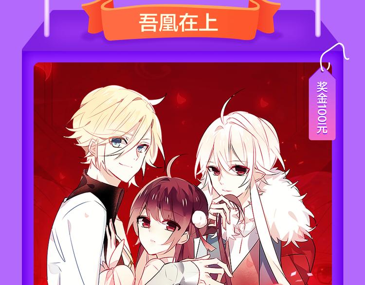 🍛全民打榜 《渐近的心跳》登榜NO.5！ 第7页