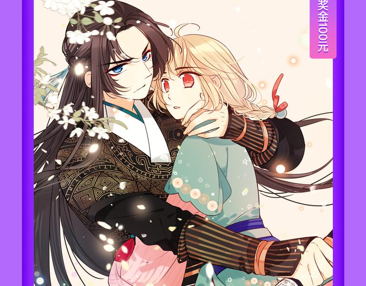 🍛全民打榜 《黑夜有所斯》强势登榜TOP8 第13页