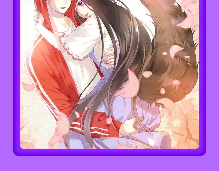 🍛全民打榜 《黑夜有所斯》强势登榜TOP8 第19页