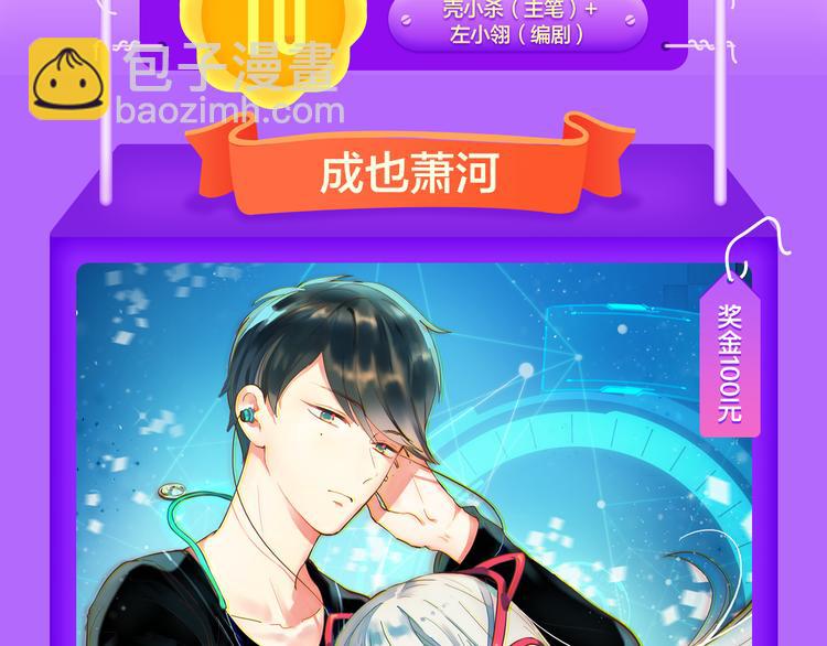 🍛全民打榜 《黑夜有所斯》强势登榜TOP8 第3页
