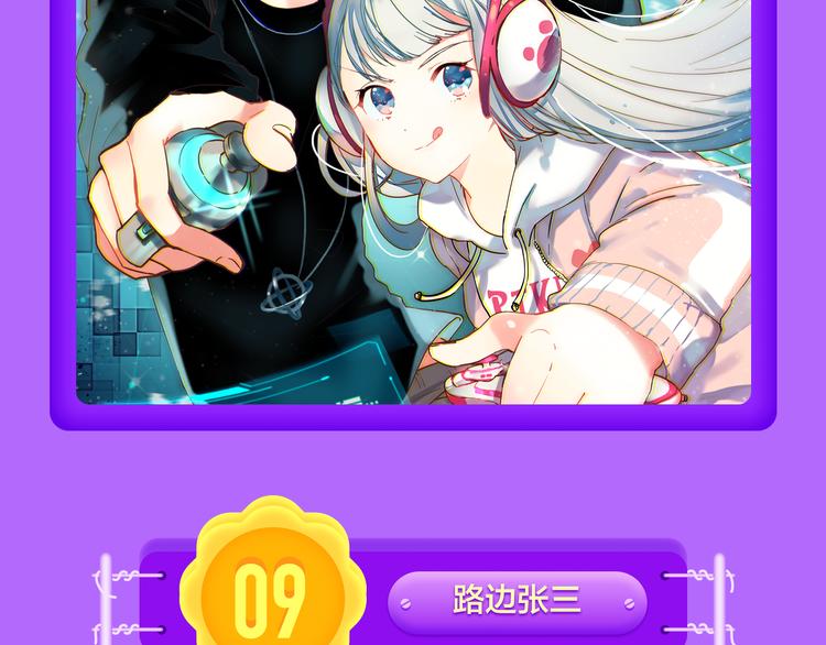 🍛全民打榜 《黑夜有所斯》强势登榜TOP8 第4页