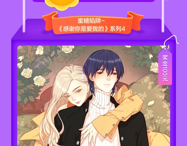 🍛全民打榜 《黑夜有所斯》强势登榜TOP8 第5页