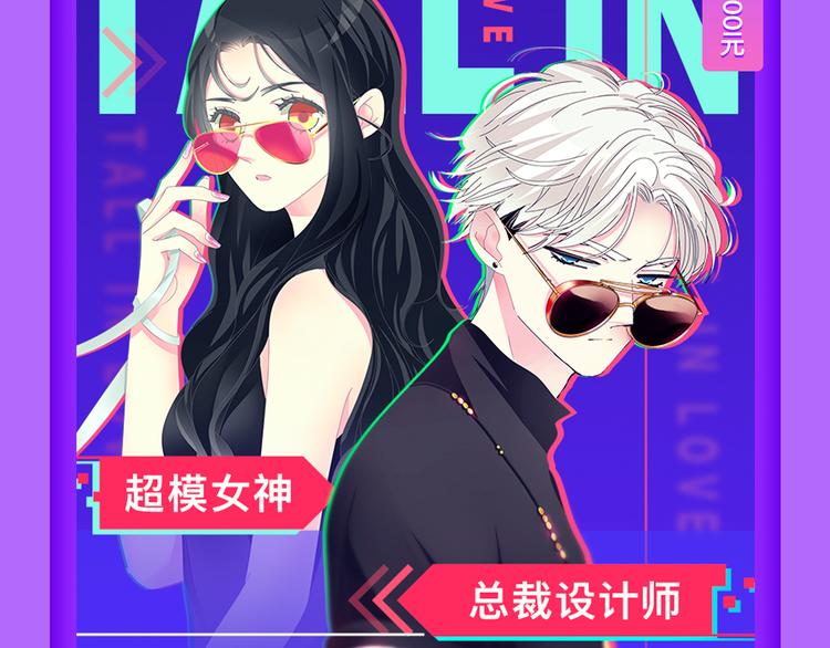 🍛全民打榜 《渐近的心跳》强势TOP5！ 第15页
