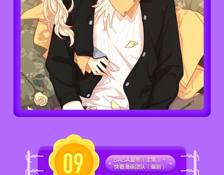 🍛全民打榜 《渐近的心跳》强势TOP5！ 第4页