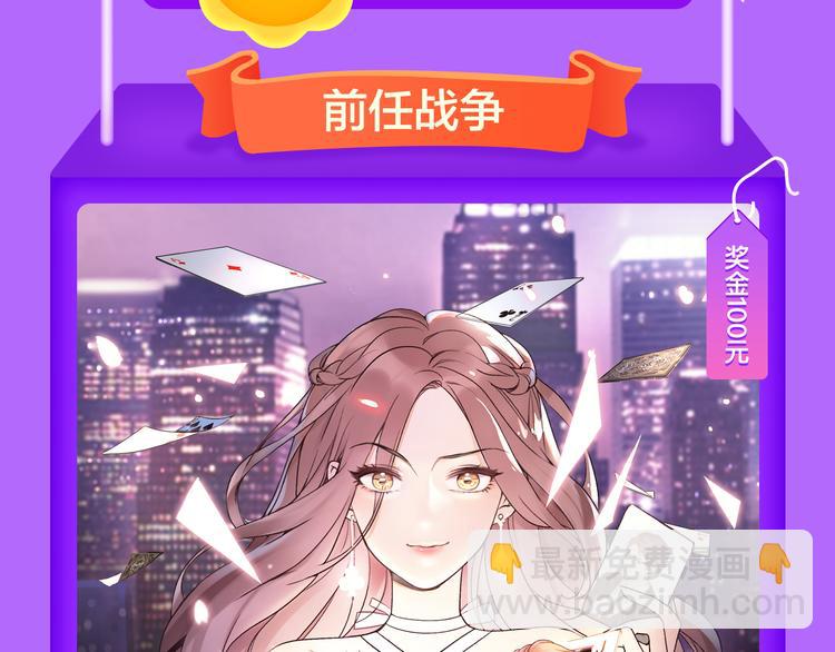 🍛全民打榜 《渐近的心跳》强势TOP5！ 第5页