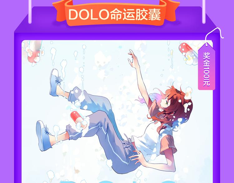 🍛全民打榜 《渐近的心跳》强势TOP5！ 第7页