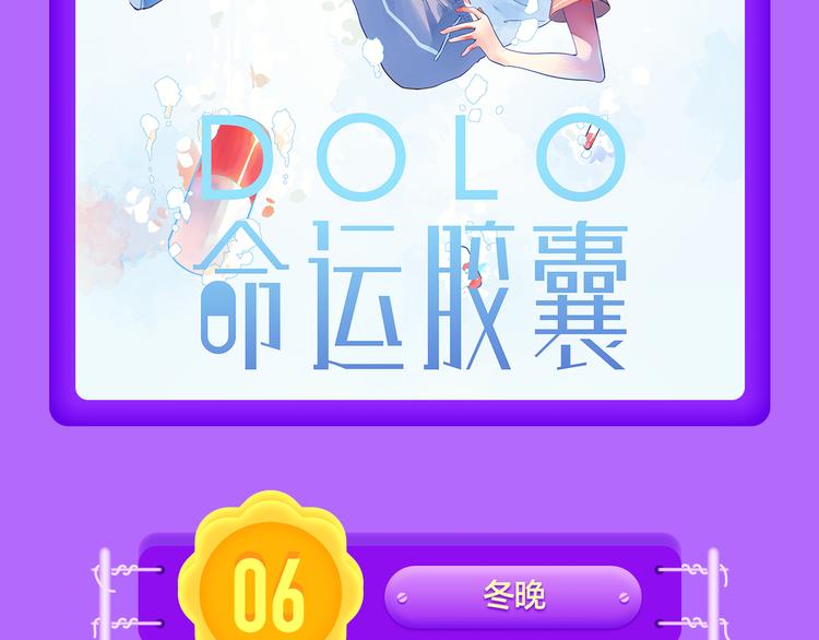 🍛全民打榜 青年榜上线！排行榜全面升级！ 第10页