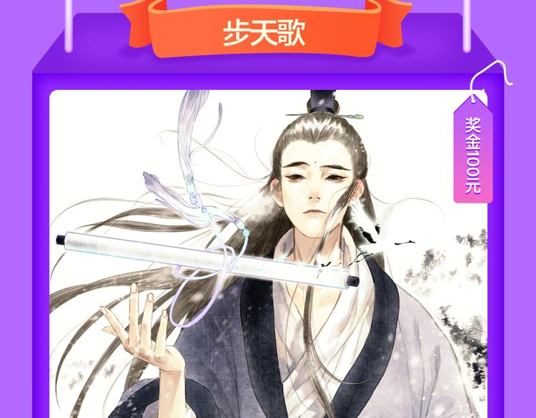 🍛全民打榜 青年榜上线！排行榜全面升级！ 第13页