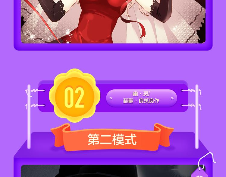 🍛全民打榜 青年榜上线！排行榜全面升级！ 第18页