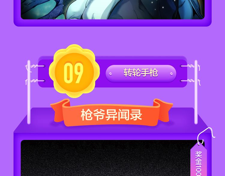 🍛全民打榜 青年榜上线！排行榜全面升级！ 第29页