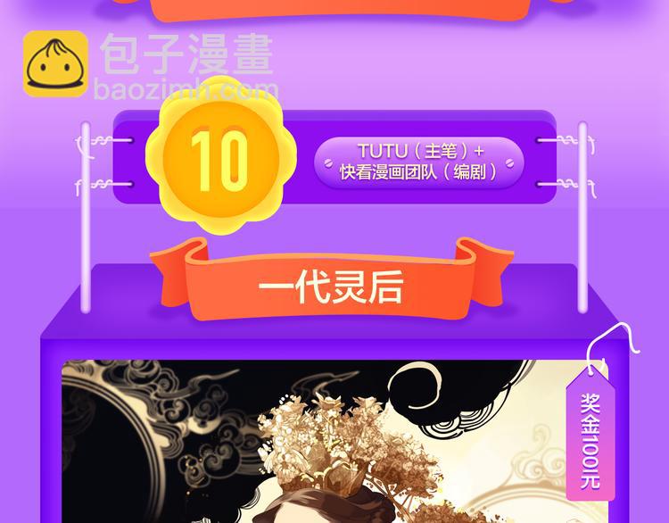 🍛全民打榜 青年榜上线！排行榜全面升级！ 第3页