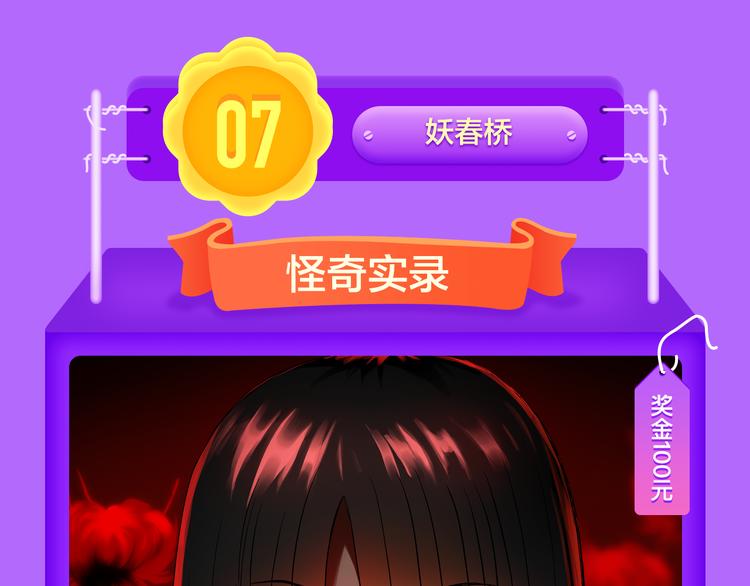 🍛全民打榜 青年榜上线！排行榜全面升级！ 第33页