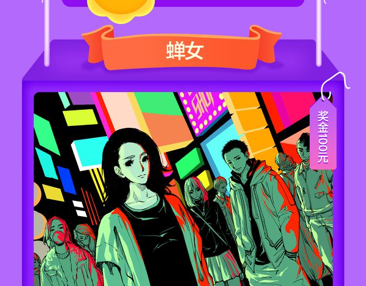 🍛全民打榜 青年榜上线！排行榜全面升级！ 第39页