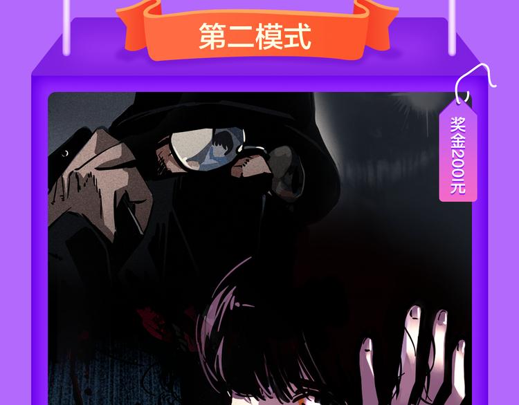 🍛全民打榜 青年榜上线！排行榜全面升级！ 第41页