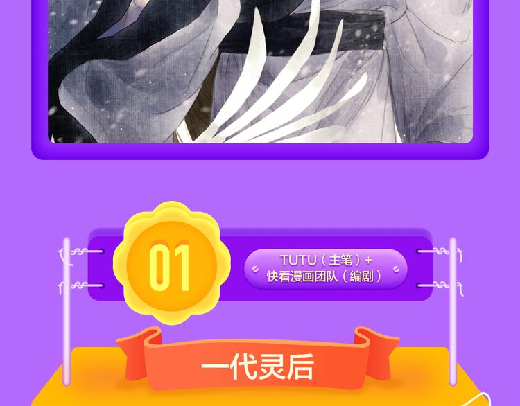 🍛全民打榜 青年榜上线！排行榜全面升级！ 第44页