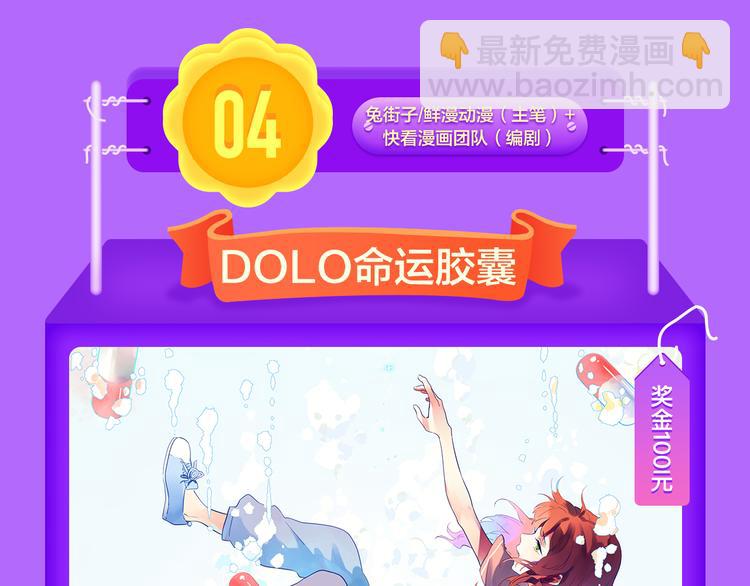 🍛全民打榜 一代灵后强势双榜TOP1！ 第15页